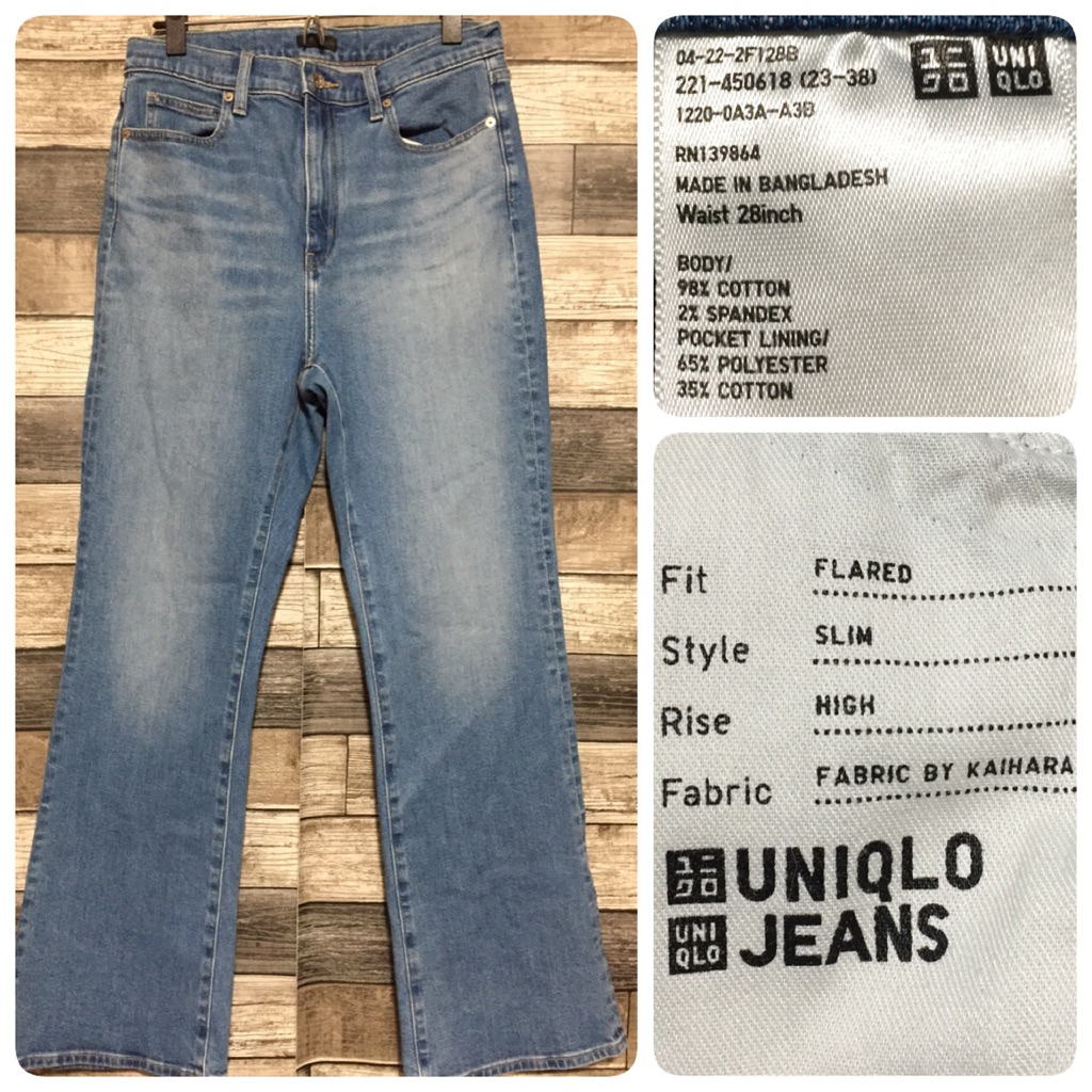 Uniqlo High Rise Flared Jeans Women’s 28 Blue (Inseam 29) Kaihara Light Wash